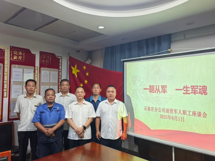 微信图片_20250801164556