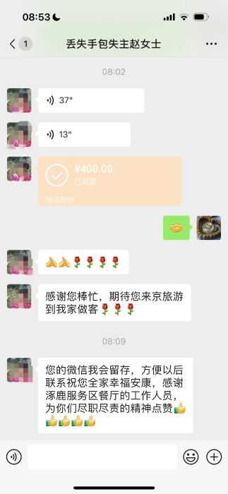 微信图片_20250811165722