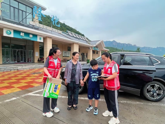 微信图片_20250813112159