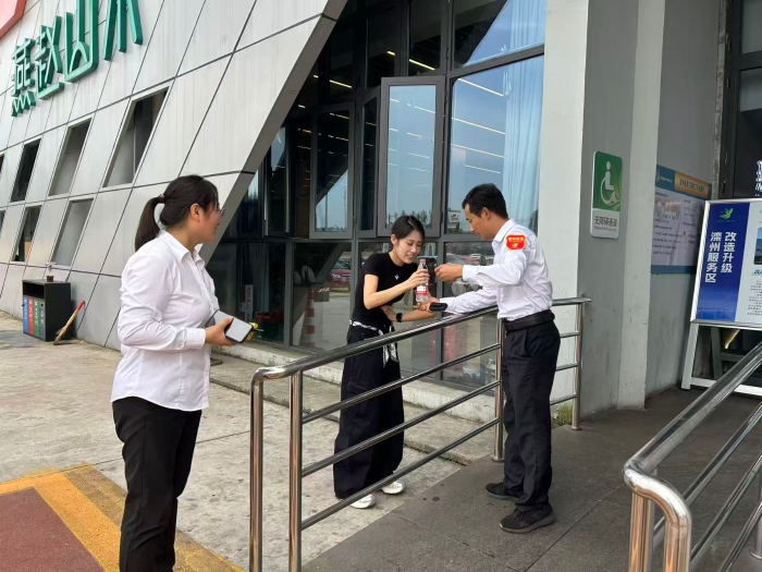 微信图片_20251002085925_100_44