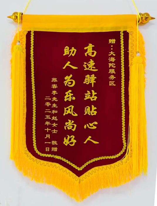 微信图片_20251005095407