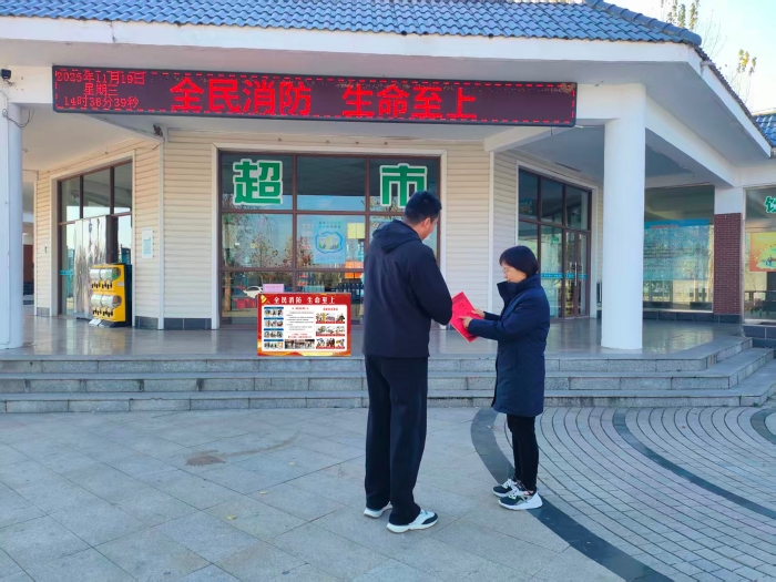 微信图片_20251119161300