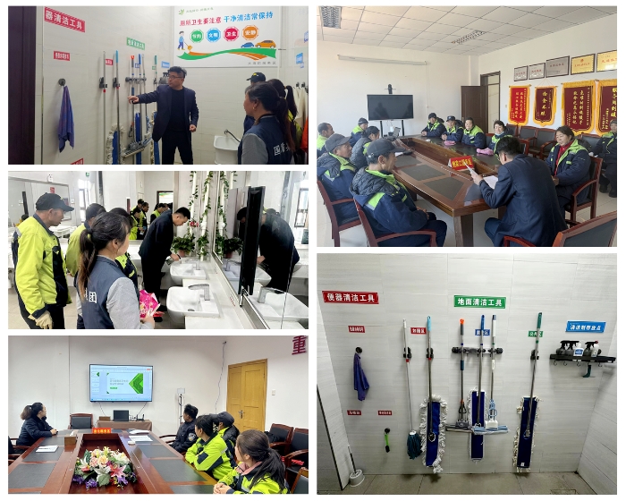 工具归位强规范 服务升级暖旅途——张家口分公司多点发力筑牢服务区卫生保障线 (4)