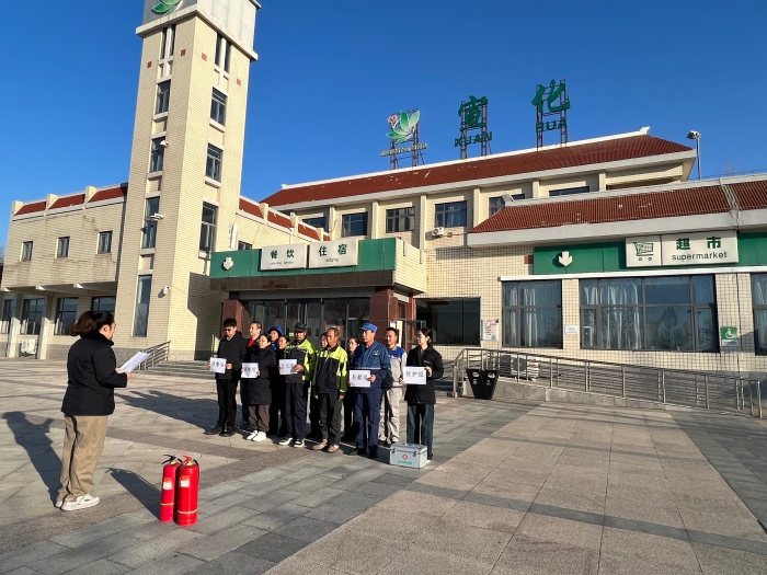 筑牢防火屏障 守护平安旅途——燕赵驿行集团宣化服务区全面开展消防宣传月活动 (3)