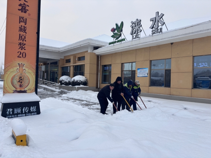 微信图片_20260122102540