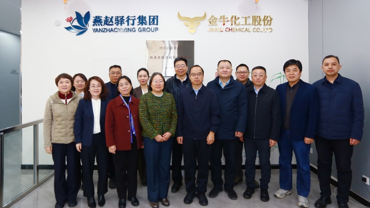 河北高速集团服务区经济技术创新中心正式揭牌