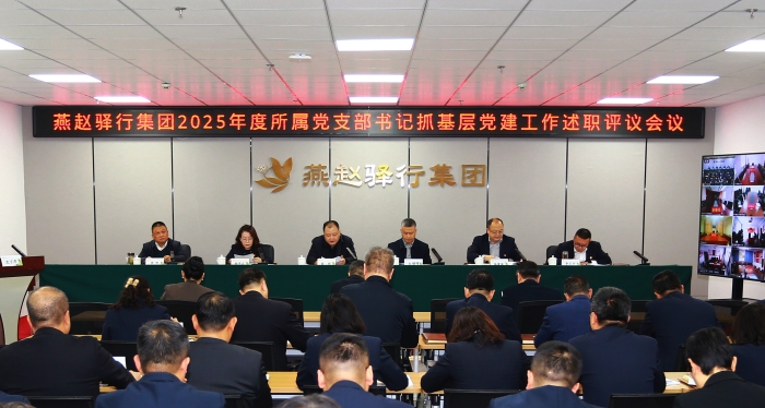 微信图片_20260202085747_648_19