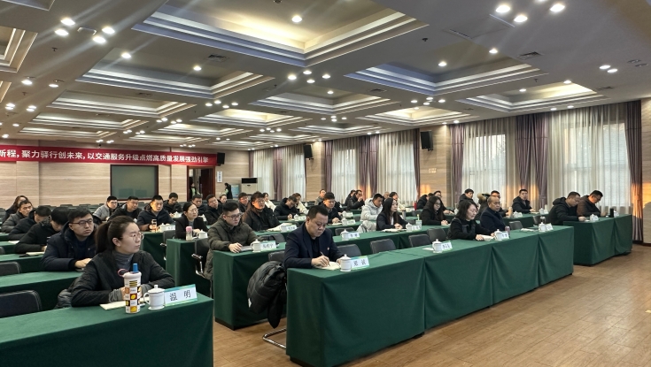 以培训强本领 以规范促提升——燕赵驿行集团组织开展工程管理培训