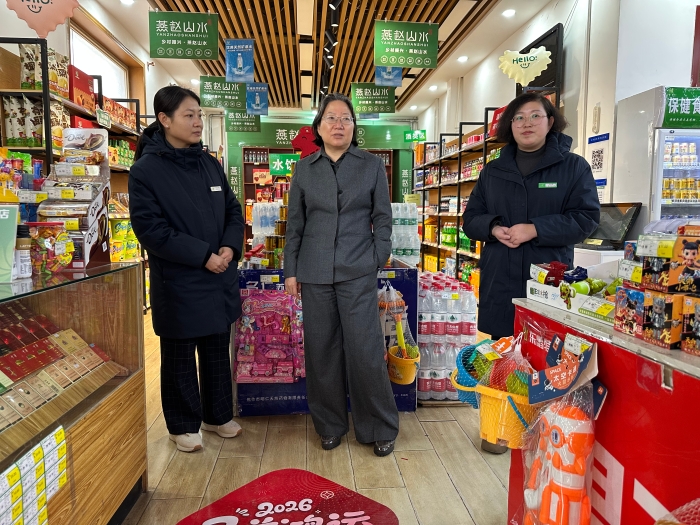 微信图片_20260209190051_701_9