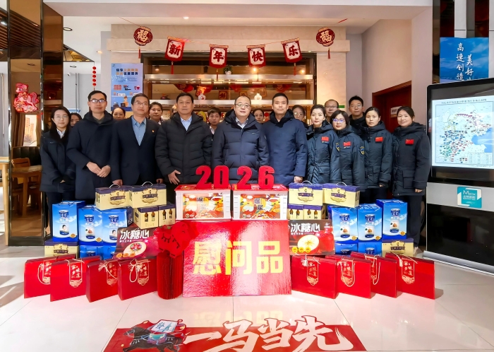 微信图片_20260210154104