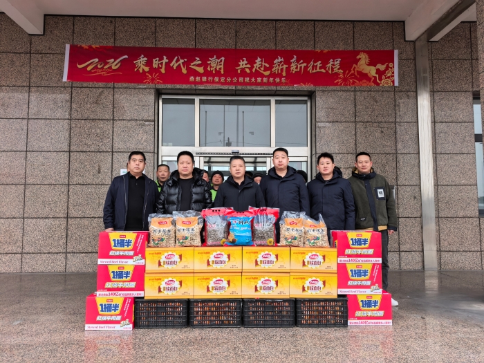 微信图片_20260211155442