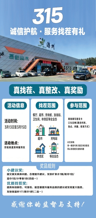 微信图片_20260314122943_14_56