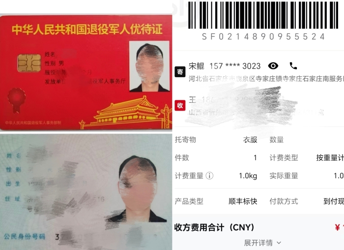 微信图片_20260429161134_450_106