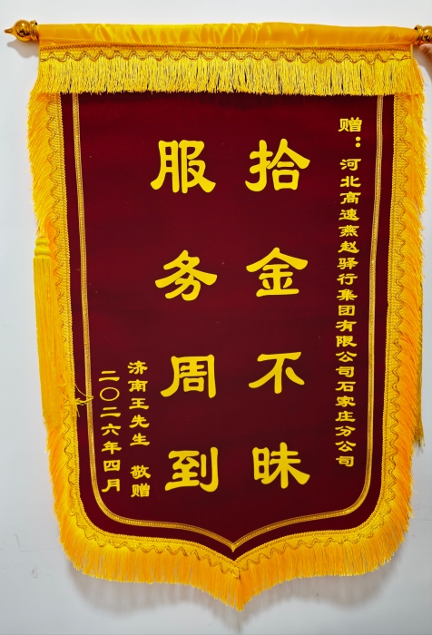 微信图片_20260429161136_451_106