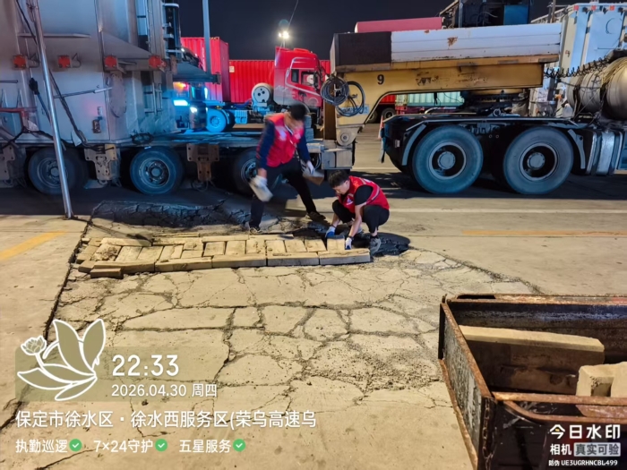 微信图片_20260511100302_132_32