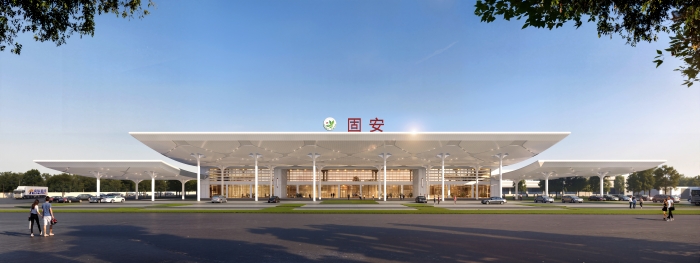固安