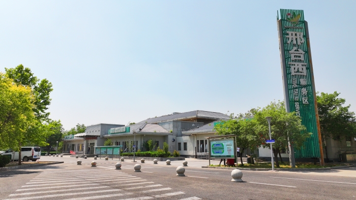 邢台西