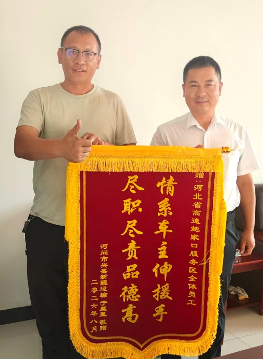 微信图片_20260818110903